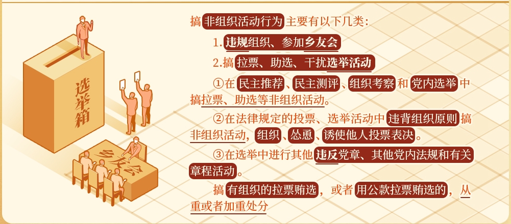 微信截圖_20240627100441