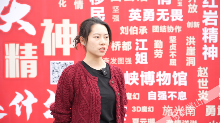 重慶綠發集團 林巧云.jpg