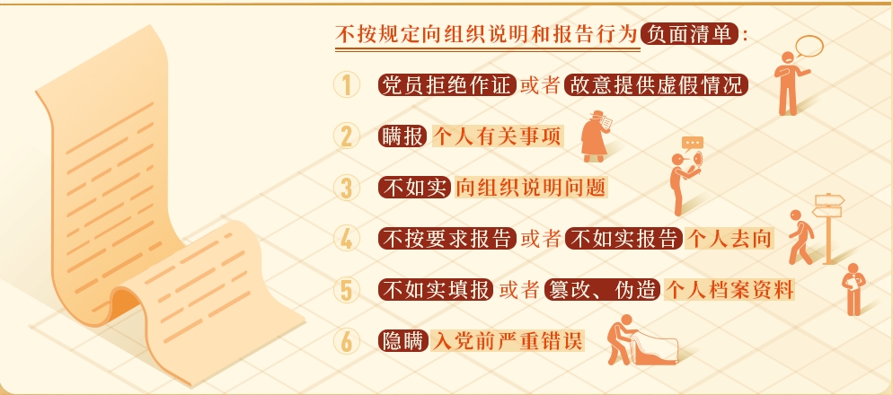 微信截圖_20240626142012