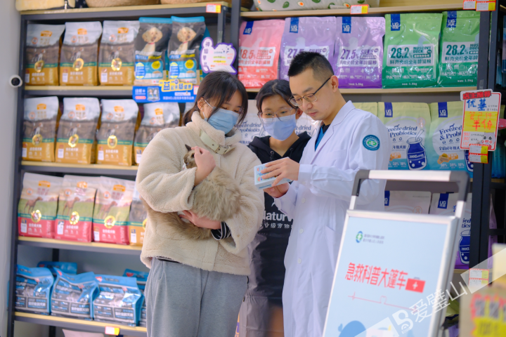 【圖片】動物致傷 科普巡講(分離圖)20(320736)-20240110093536.jpg