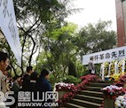區委網信辦開展“緬懷先烈·清明祭掃”活動
